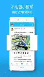 e滁州人才网招聘网