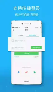 e滁州人才网招聘网