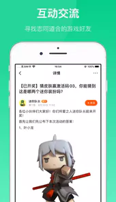 233游戏乐园