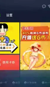 格来云游戏免费