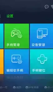 格来云游戏免费