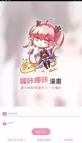 pic acg漫画