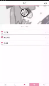 pic acg漫画