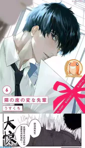 pic acg漫画