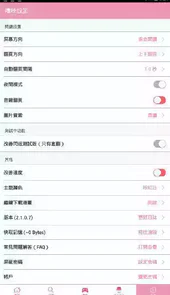 picacg官网