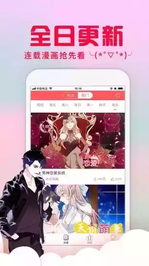 奇奇动漫app