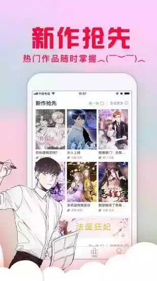 奇奇动漫app