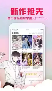 奇奇动漫app