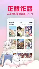 奇奇动漫正版