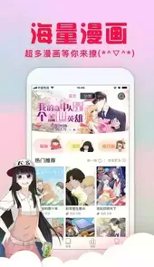 奇奇动漫正版