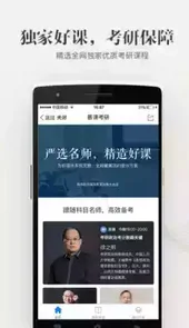 大学资源网网址