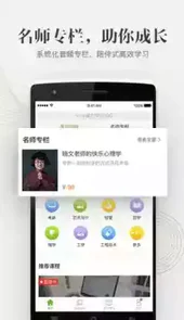 大学资源网网址