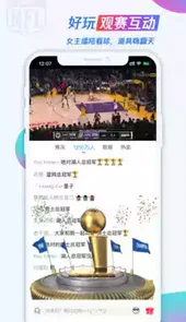 腾讯nba直播在线