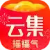 云集app购物 4.4