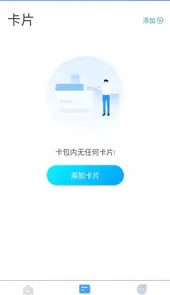 武汉通