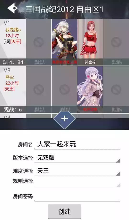 手机游聚游戏平台官网