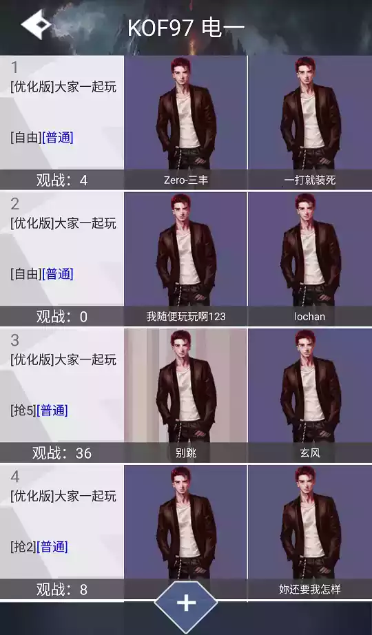 游聚游戏平台官网官方