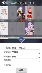 游聚游戏平台官网官方
