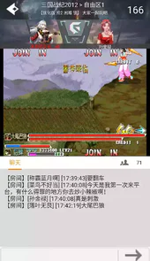 游聚游戏平台官网官方