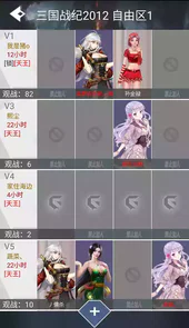 游聚游戏平台官网官方