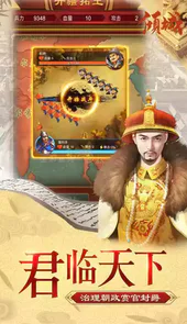 倾城免费版