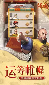 倾城免费版