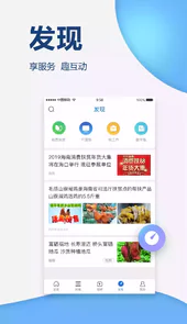 海南南海网