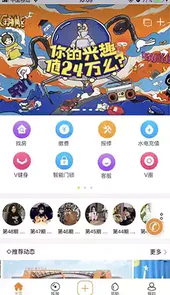 上海v领地