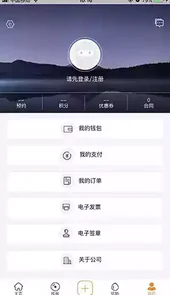 上海v领地