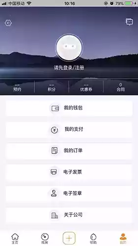 v领地青年社区app