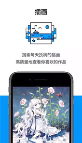 pixiv站中文官网