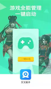 叉叉助手官网ios