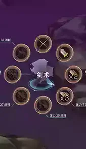 魔女之泉3汉化破解版