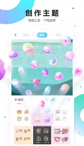 手机魔秀主题