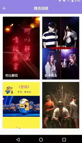 手机魔秀主题