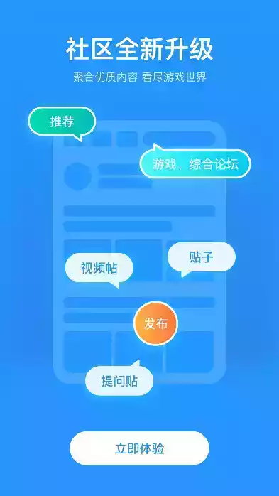 光环助手2021最新版ios