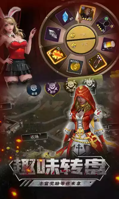 无尽尸城头条版