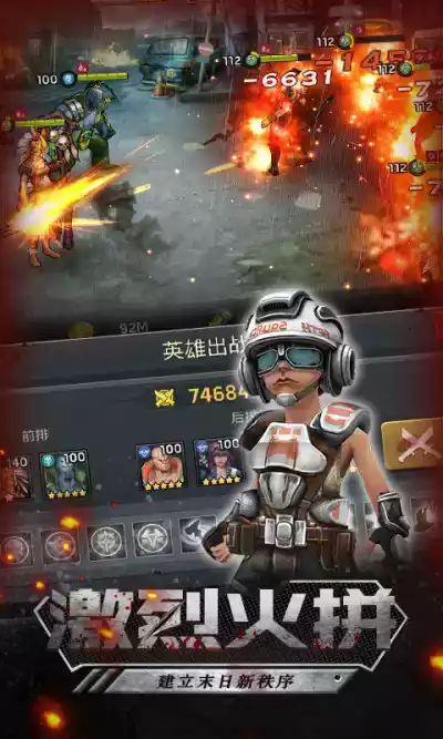 无尽尸城头条版