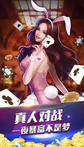 创世棋牌v.10.5.85版本