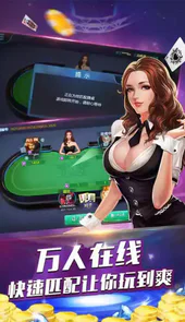 创世棋牌v.10.5.85版本