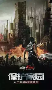 幸存者危城破解版无限钻石无限生命