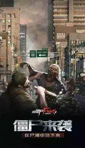 幸存者危城破解版无限钻石无限生命
