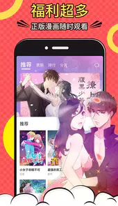 漫小肆韩国漫画免费阅读