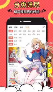 漫小肆韩国漫画免费阅读