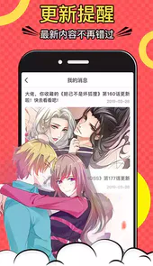 漫小肆韩国漫画免费阅读