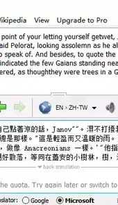 谷歌翻译器app