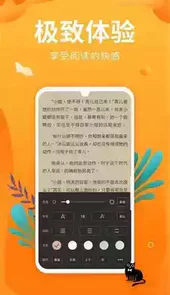 星空小说网