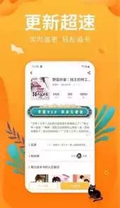 星空小说网