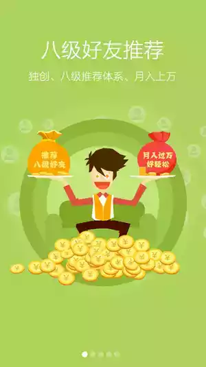 集思网官网登录