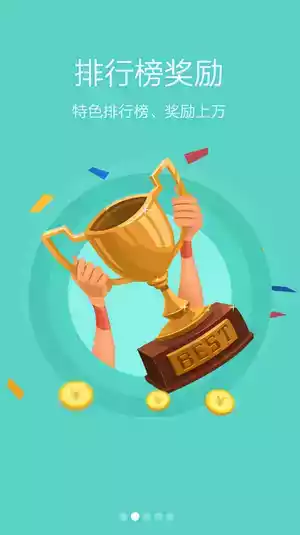 集思网官网登录